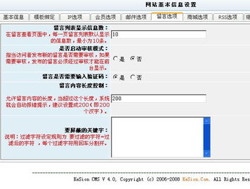 升級SP1后系統(tǒng)異常？領(lǐng)先建站CMS服務(wù)商為您緊急排憂